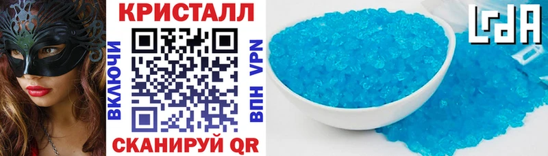 Amphetamine Розовый  купить закладку  Череповец 