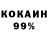 Амфетамин VHQ khunii