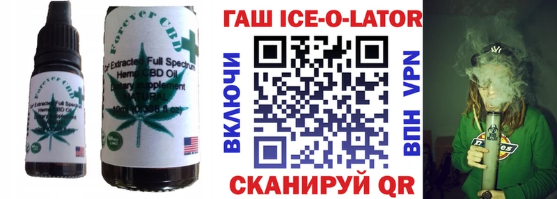 Печенье с ТГК конопля  Череповец 
