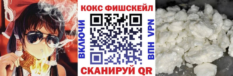 Кокаин Эквадор наркошоп Череповец