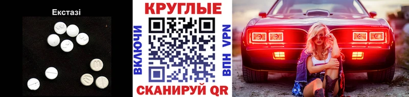 площадка телеграм  Череповец  ЭКСТАЗИ диски 