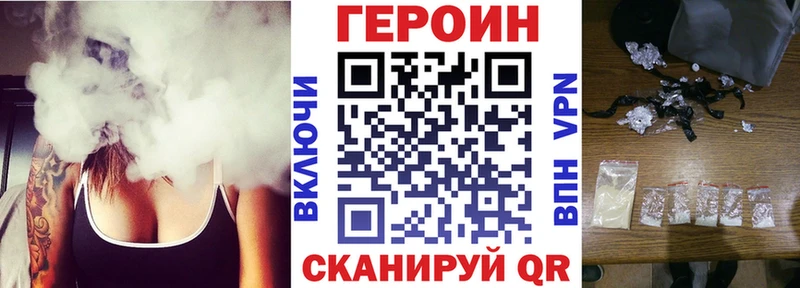 Героин Heroin  Череповец 