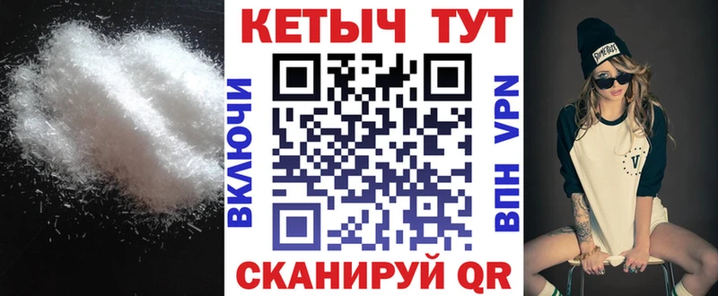 КЕТАМИН VHQ  OMG рабочий сайт  Череповец  купить наркоту 