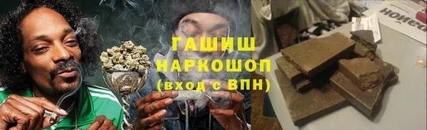 альфа пвп Богородск