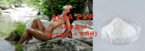 ALPHA PVP Богородицк