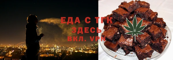 ALPHA PVP Богородицк