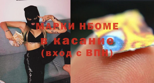 ALPHA PVP Богородицк