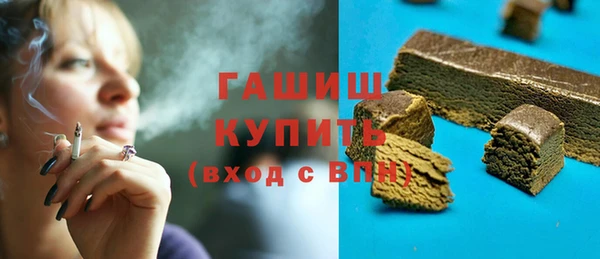 трава Богданович