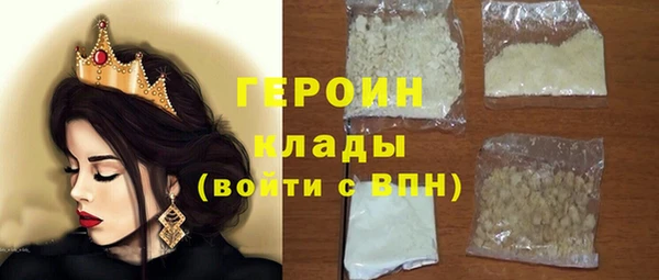 трава Богданович