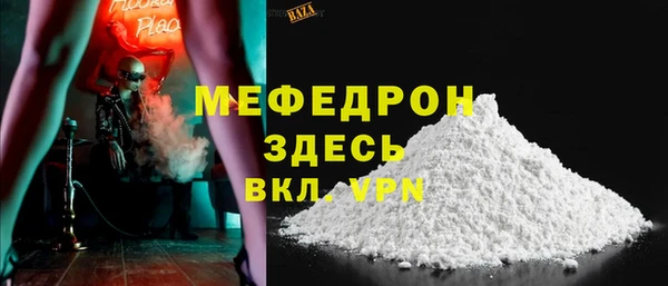 альфа пвп Богородск