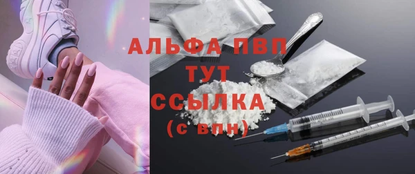 трава Богданович