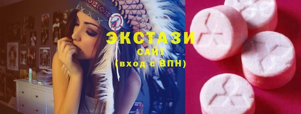 трава Богданович