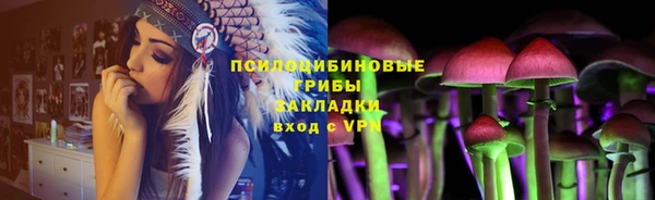 альфа пвп Богородск