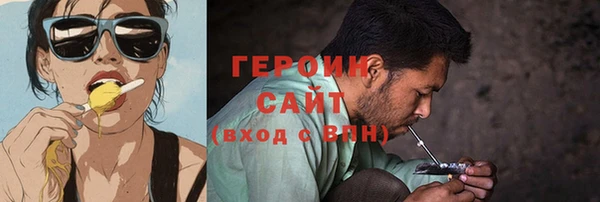 трава Богданович