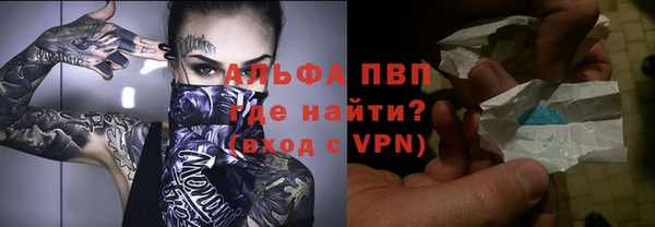ALPHA PVP Богородицк