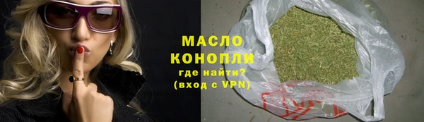 альфа пвп Богородск