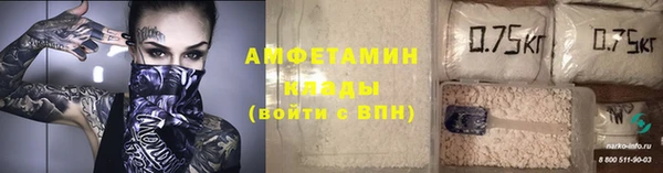 трава Богданович
