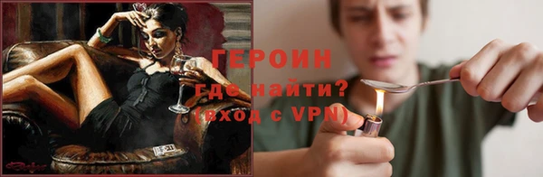 альфа пвп Богородск
