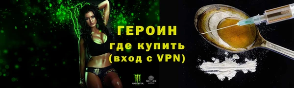 ALPHA PVP Богородицк
