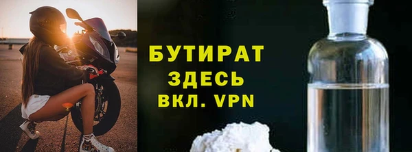 трава Богданович