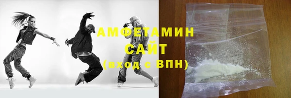 ALPHA PVP Богородицк