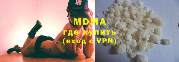 ALPHA PVP Богородицк