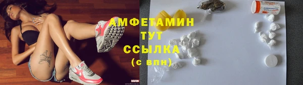 альфа пвп Богородск