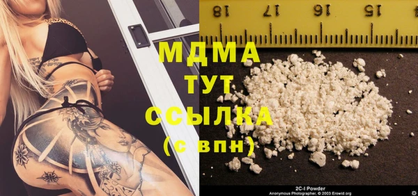 альфа пвп Богородск