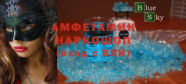 ALPHA PVP Богородицк