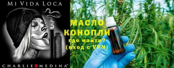 трава Богданович