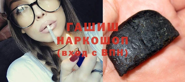 ALPHA PVP Богородицк