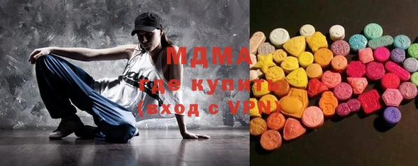 альфа пвп Богородск