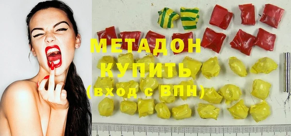 альфа пвп Богородск
