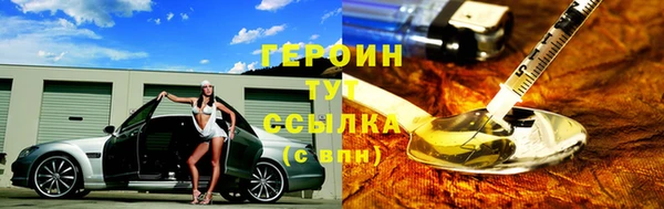 альфа пвп Богородск