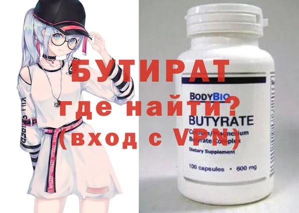 альфа пвп Богородск
