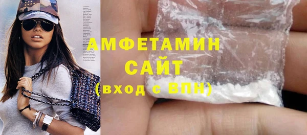 ALPHA PVP Богородицк