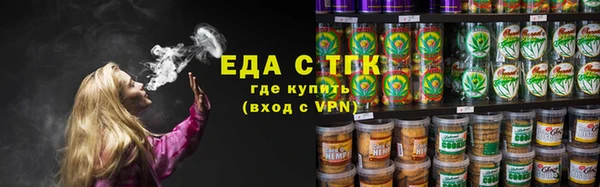трава Богданович