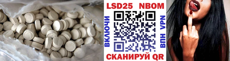 LSD-25 экстази ecstasy  Череповец 