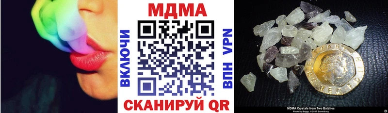MDMA VHQ  omg ССЫЛКА  Череповец 