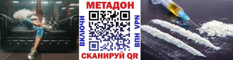 гидра маркетплейс  Череповец  Метадон кристалл 