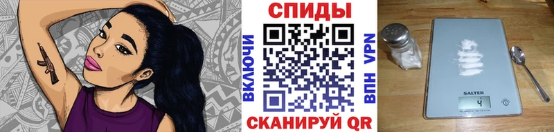 Первитин Methamphetamine  Череповец 