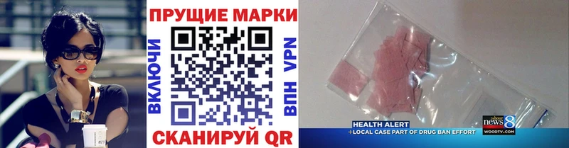 наркота  ОМГ ОМГ как войти  Наркотические марки 1,8мг  Череповец 