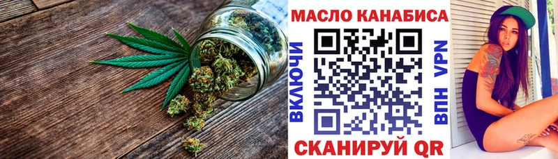 ТГК Wax  наркота  Череповец 