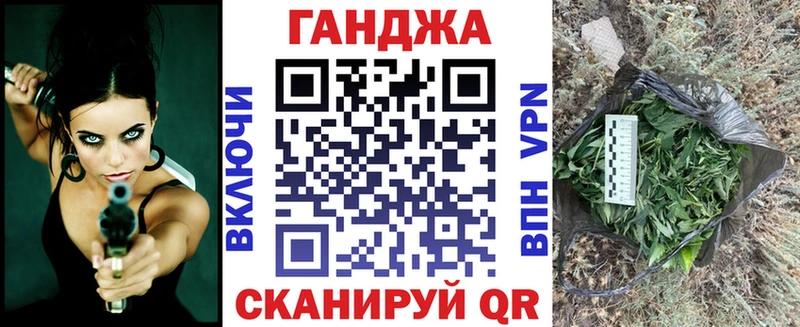 Каннабис AK-47  Череповец 
